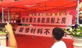 济宁恒大最新消息爆料,揭秘项目进展与未来规划