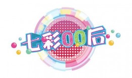 常州公共频道在线观看,常州公共频道精彩内容一览